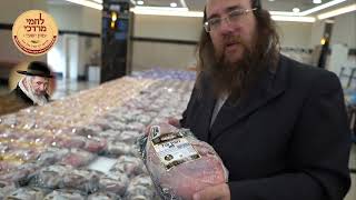 חלוקת לחמי מרדכי לאלמנות ערב שבת פרשת וירא תשפ''ה | Lachmei Mordechai Weekly Distribution