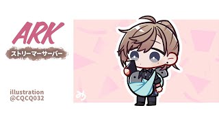 開始50秒での良い声… - ストサバ ARK #6 最終回 | ボス戦いくど!!!!【にじさんじ/叶】
