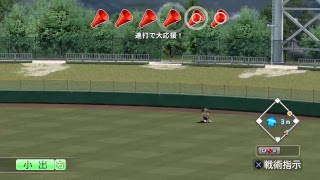 [生配信]#2 勝利を目指せ！いわはすがパワプロ2016(2017)を生配信プレイ！