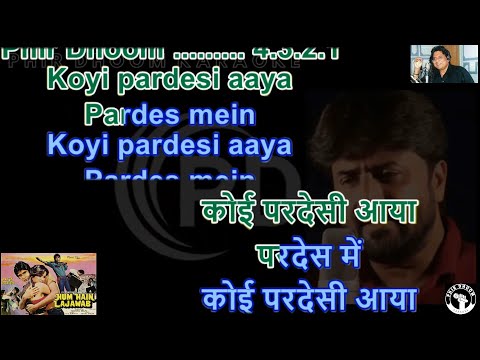 Koi Pardesi Aaya Pardes Me ( Hum Hai Lajawaab Movie ) HD Quality  Karaoke With Scrolling Lyrics