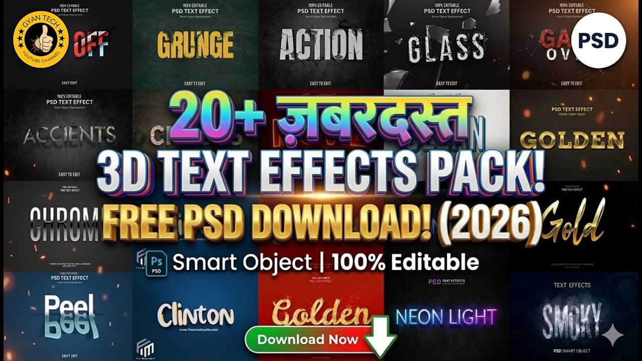 Dhamaka Pack! 20+ Premium 3D Text Effects for Photoshop - Free Download!