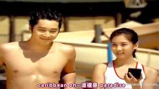 【MV 中字(繁)】100520  SNSD &amp; 2PM @ Cabi Song HD