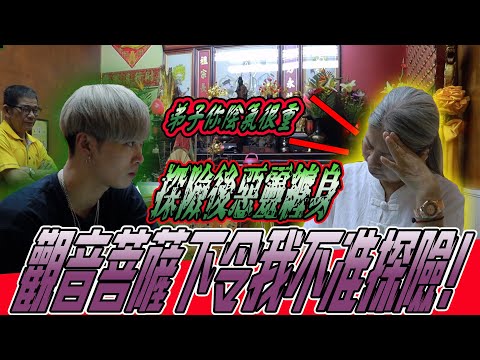 清江收驚