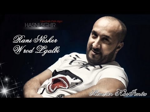 TÉLÉCHARGER HASNI SGHIR 2011 MATZEWEJTI MA WALITI MAAYA SGHIR MAAYA 2011 MA WALITI MATZEWEJTI HASNI TÉLÉCHARGER