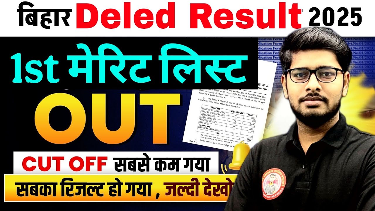 BSEB Bihar D.El.Ed 1st Selection List & Admission Schedule 2025-27