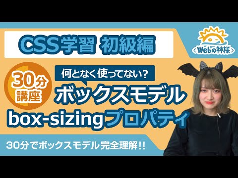 境界プロパティ - 定義