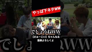 イヤホンガンガン伝言ゲーム　【度底辺YouTuber】　　　　　　　本気の動画撮影!!#ショートhttps://youtube.com/channel/UClgT_i4YhGCQjApx6enB58Q