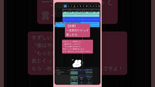【恋愛】一生秋がいいって言ったら feat.初音ミク #Shorts #kawaii