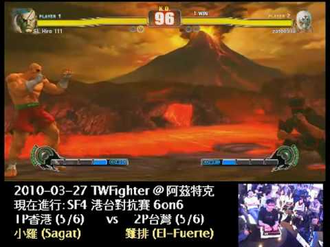 2010-03-27 港台09 小羅 (SA) vs 雞排 (EF)