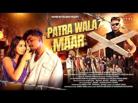 Patra Wala Maar — watch video