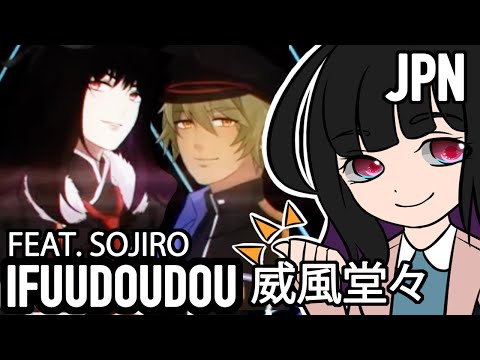 威風堂々 梅とら Feat Miku Tan Sojiro Cover 威風堂々 梅とら Feat Miku Tan Sojiro Cover