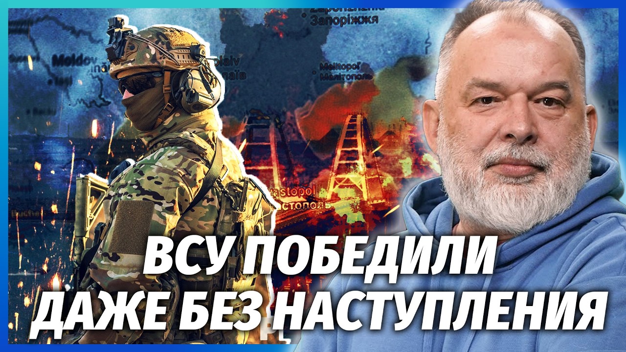 ☝️ШЕЙТЕЛЬМАН: ДОБРОВІЛЬНА ЗДАЧА КРИМУ! ЕВАКУАЦІЯ НАВІТЬ У СОЧІ. Облога спра