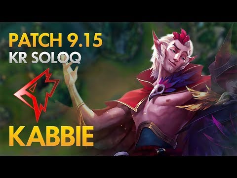 Griffin Kabbie - Rakan Support - KDA 1/1/23
