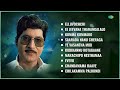 Top 10 Songs Of Shoban Babu Elluvochchi Ee Jeevana Tharangalalo Komma Kommako