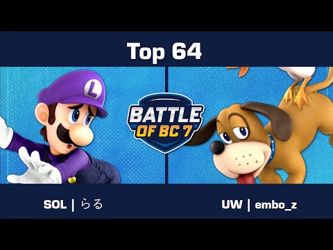 SOL | らる (Luigi) vs UW | embo_z (Duck Hunt) - Top 64 - Ultimate Singles | BoBC7
