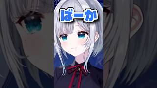 大晦日にモテないと煽られエンジン全開の花芽すみれ