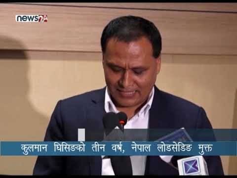 BUSINESS TODAY (2076/05/29) - NEWS24 TV