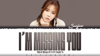 SUNJAE (선재) – IM MISSING YOU (TRUE BEAUTY OS