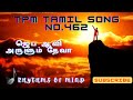 JEBA AAVI ARULUM DEVA TPM TAMIL SONG NO 462 LYRICS SONG