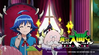 Baixar Mairimashita! Iruma-kun 2 - Download & Assistir Online