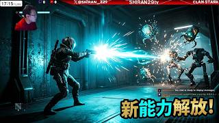 End of Abyss｜見下ろし視点ホラゲーらしい part.2｜初見プレイ｜初見歓迎