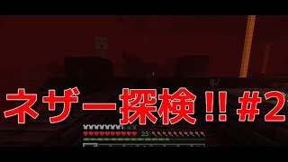 つばさのサバイバル生活Part11