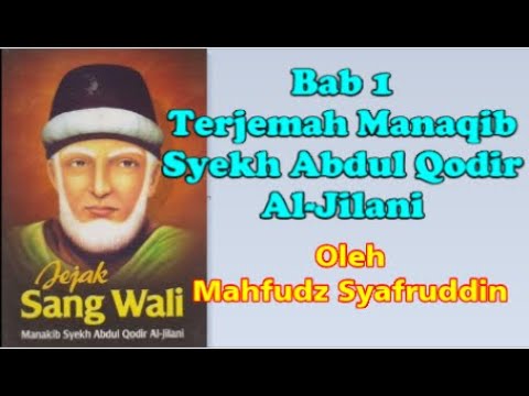 Terjemah Manaqib Syekh Abdul Qodir Al-Jilani Bab 1 || Mahfudz Syafruddin