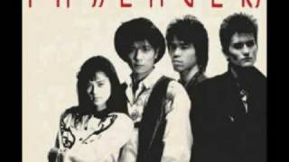 Passengers - Samisikute tamaranai