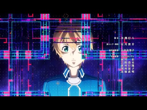 Sword Art Online Alicization [AMV] Niji no Kanata ni