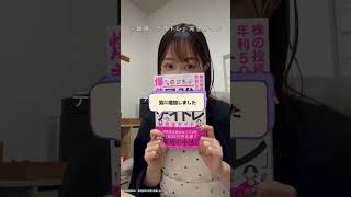 #株 #株初心者 #株式投資 #投資の勉強 #資産運用 #資産形成 #配当金活 #株主優待 #長期投資 #株式市場 #株式投資最新情報 #老後資金