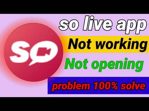 so live app open nahi ho raha hai । so live app not opening । so live not open problem
