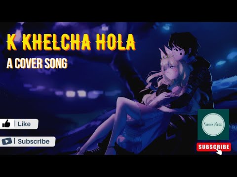 K KHELCHA HOLA - SAMPURNA SUNWAR (X-DANJU) [COVER BY SUREN]