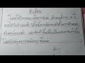 หวยนิเคอิ