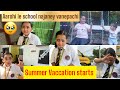 💉 Vaccine at school || Summer vaccination starts|| Aarohi lai janu paryo restaurant 🤦‍♀️
