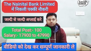 The Nainital Bank Limited में निकली पक्की नौकरी #Nainital Bank Vacancy 2022 @RAVISHSAINIKTL
