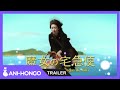 KIKI S DELIVERY SERVICE 2014 TRAILER