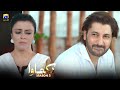 Dikhawa Season 2 | Jalan | Syed Jibran | Maria Wasti | HAR PAL GEO