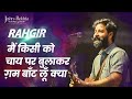 Main Hun Kya Aur Tu Hai Kya Rahgir Heart Touching Song Jashn E Rekhta 2022
