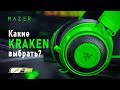 Razer RZ04-02830200-R3M1 - видео