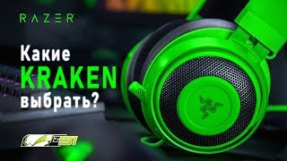 Razer Kraken Multi Platform Green (RZ04-02830200-R3M1) - відео 2