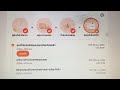 kerry express เช็คพัสดุ