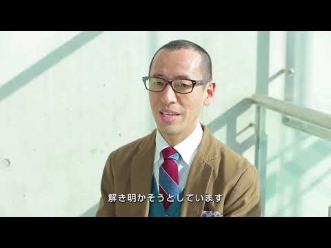【学部学科説明】理工学部 生物学科