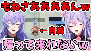 【#にじさんじスマブラ杯 】ぽやぽやしながらも良い戦いをしてた梢桃音vs星導ショウ【梢桃音/星導ショウ/にじさんじ/切り抜き】