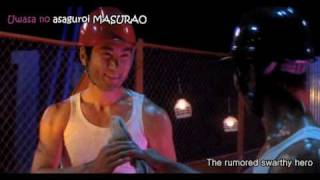 DJ OZMA - MASURAO [Subs + karaoke]
