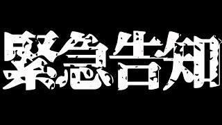 【緊急募集】一緒に野球するVtuberやリスナーさん募集!!新作パワプロ2022栄冠ナイン企画