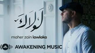 Maher Zain - lawlaka (music vdeo) ماهرزين لولاك