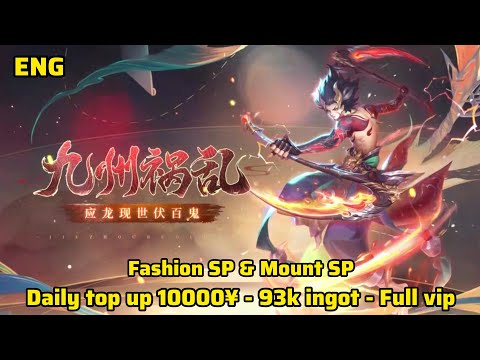 Demon God RPG Private Server - Daily top up 10000¥ - 93K Ingot - Full VIP (X7Game)