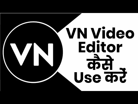 VN Video Editor Kaise Use Kare | VN Video Editor Maker Vlog Now