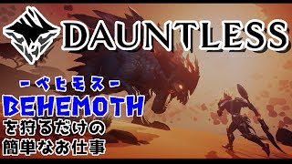【Dauntless】最大の敵はEnglish【Vtuber】