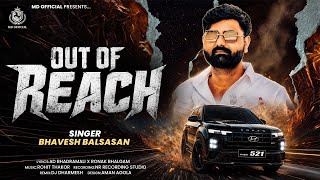Download lagu Out Of Reach | આઉટ ઓફ રીચ | Bhavesh Balsasan | Bhavesh Balsasan New Song | Attitude Song mp3 Download lagu Out Of Reach | આઉટ ઓફ રીચ | Bhavesh Balsasan | Bhavesh Balsasan New Song | Attitude Song mp3